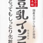 SANA Nameraka Honpo Super Moisturizing Lotion