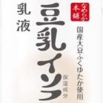 SANA Nameraka Honpo Milky Lotion