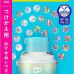 BIORÉ UV Aqua Rich Aqua Protect Mist Refil