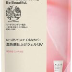 ALLIE Chrono Beauty Tone Up UV 02 SPF 50+ PA++++