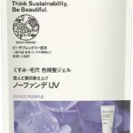 ALLIE Chrono Beauty Color Tuning UV 01 SPF 50+ PA++++