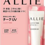 ALLIE Chrono Beauty Color On UV Blush 01