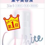 SANA Nameraka Honpo Medicated Whitening Serum