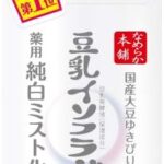 SANA Nameraka Honpo Medicated Whitening Mist Lotion