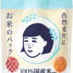 KEANA NADESHIKO Rice Pack