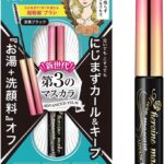 Heroine Make Micro Mascara Advanced Film 01 Ultra Black