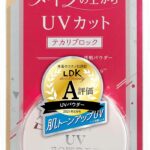 Privacy UV Powder 50 Foundation