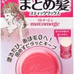 Utena Matomage Hair Stick Regular 13g