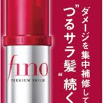 Fino Premium Touch Penetrating Serum Hair Oil