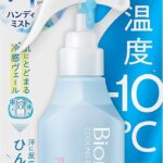 BIORÉ Cold Handy Mist Refreshing Savon