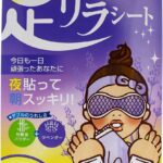Nakamura Rirashito Foot Relaxing Sheets Lavender 30 Sheets