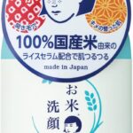 Keana Nadeshiko Rice Face Wash