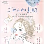 KOSÉ Clear Turn Sorry Bare Skin Face Mask