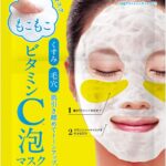 LITS White Foam CICA Vitamin C Sheet Mask