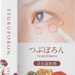 TSUBUPORON Turn Out Eyes Hot