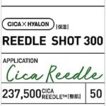 VT Reedle Shot 300 Essence 50ml