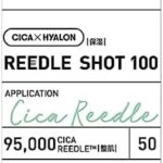 VT Reedle Shot 100 Essence 50ml