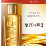 Lux Brilliant Rich Oil Satin Touch 100ml