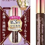Heroine Make Micro Mascara  Advanced Film 02 Brown