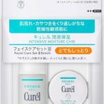 Curel Face Care 20-Day Trial Set