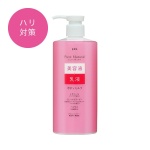 Pure Natural Body Milk