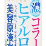 Cosmetex Roland Beauty Solution Super Moisturizing Collagen & Hyaluronic Acid