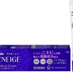 Makiron Acneige Medical Cream 18g