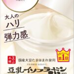 SANA Nameraka Honpo Wrinkle Gel Cream N All-in-One 100gr